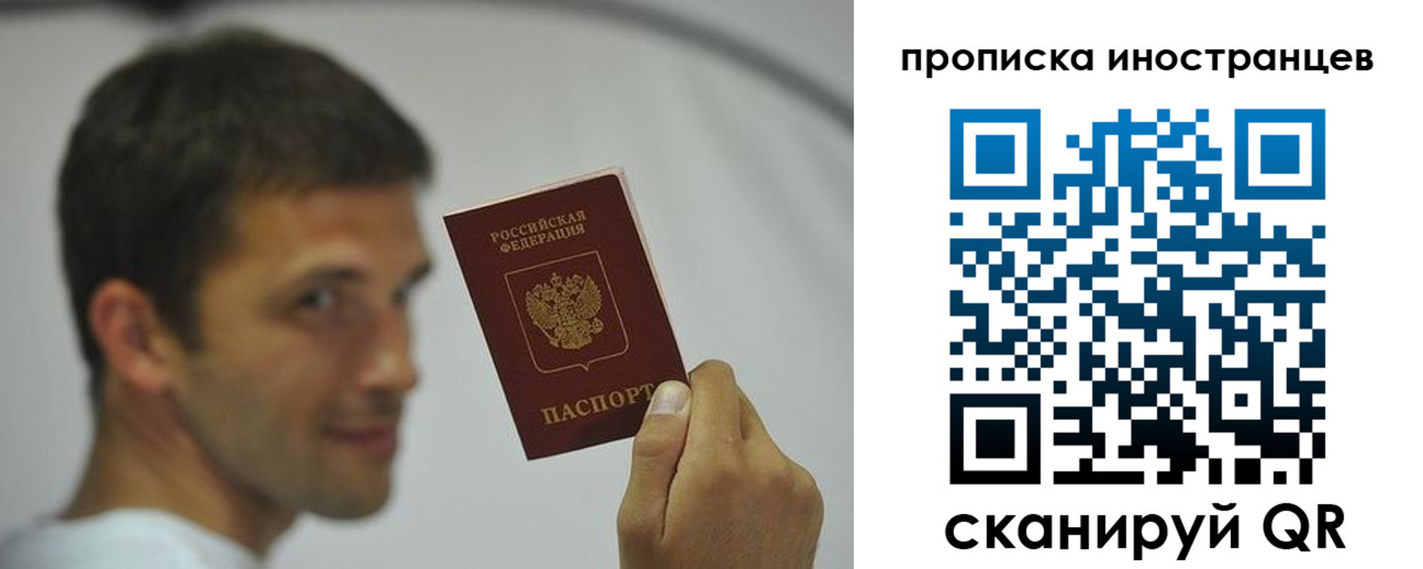 временная регистрация собственник в Бузулуке